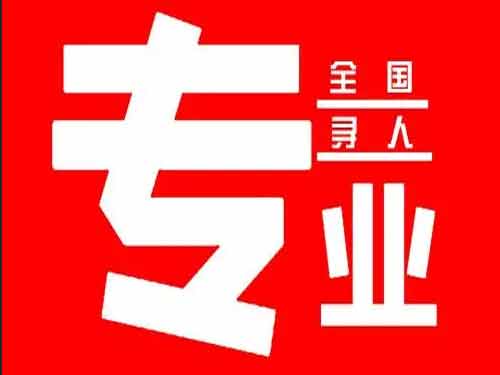 申扎侦探调查如何找到可靠的调查公司